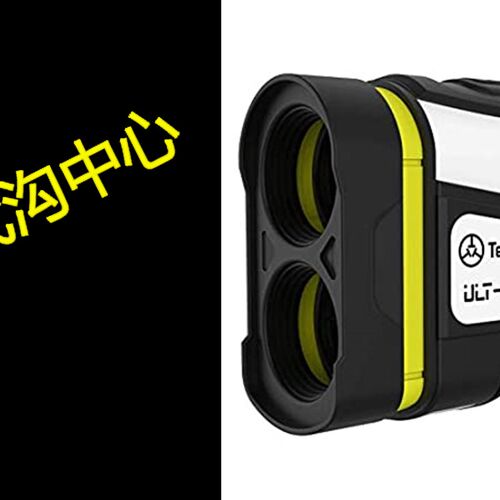 极速TecTecTec ULT-X Golf Rangefinder -I Laser Range Finder w