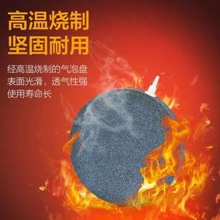 极速装饰龟缸空气球形配r件养鱼缸充氧气泡石曝气盘气泵气泡条气