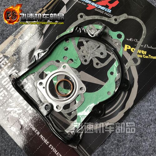 极速DIO AF18 24 27 28B期大修垫全车垫发动机修理包离合盖密封垫