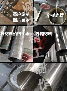 304不锈钢大口径圆管2m00 300 400 500mm空心管350直径250无缝管