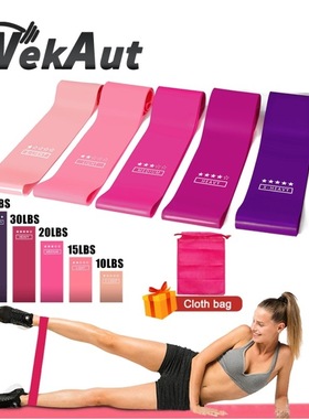 极速Yoga Elastic Resistance BanAds Set Workout Equipment Gym