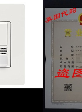 极速Lutron MS-Aj102-WH Maestro Dual Tech Occupancy Sensor Sw