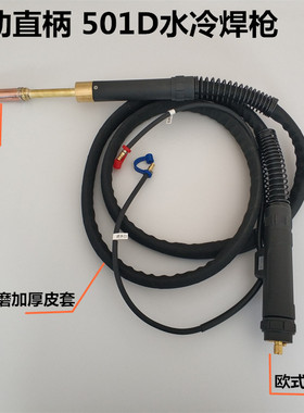 极速欧式宾彩尔501D水冷枪二保zAUT自动机器人直弯柄焊机1.2铝焊