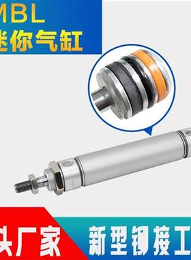 极速厂家MBL气缸20 25 32 40X50X100X200X300NS-CA-U平尾MBLC缓冲