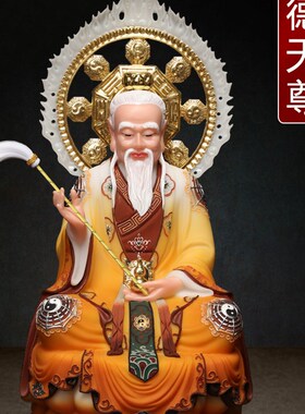 新品太上老君f神像三清道家祖师神像元始天尊家用供奉汉白玉灵宝