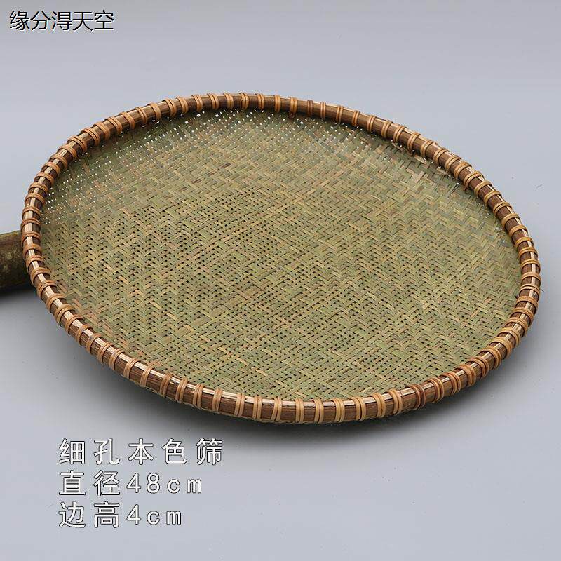 极速竹簸箕 竹编 家用竹编织品簸箕 竹编 农家烟S燻竹筛子圆簸箕