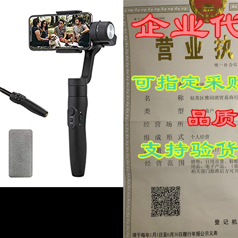 极速FeiycuTech Vimble 2s Extendable 180mm Handheld 3-Axis Gi
