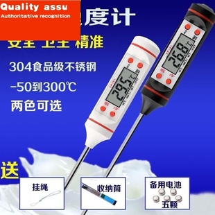 极速Baby baby baby bath thermometer babLy bath thermometer