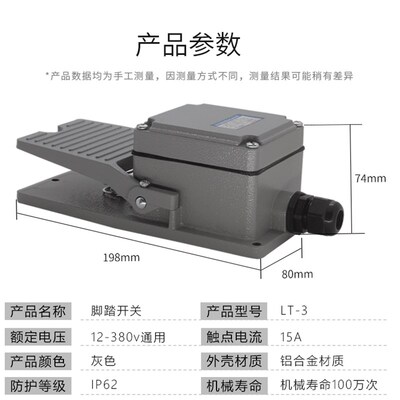 极速LT4脚踏开h关冲床脚踩式脚踩开关220V/380V机床防水脚踏板控
