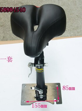 极速升特锂电滑板车专用s座垫坐管坐杆鞍座可折叠座垫带减震坐垫