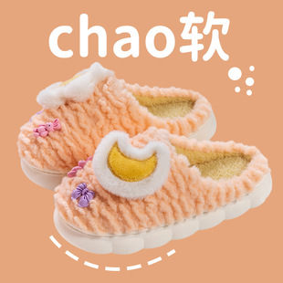 极速可爱棉拖鞋 新款 室内家居女C款 保暖静音厚底防滑踩si感月 冬季