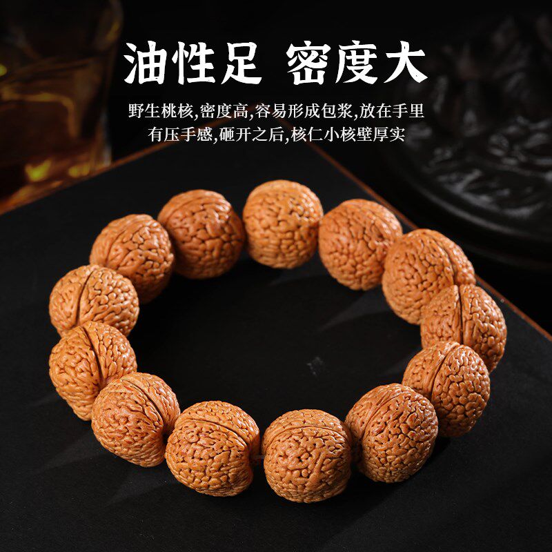 新品精品脑纹核桃手串文玩手把件龙纹小桃核盘玩把玩X桃木佛珠手