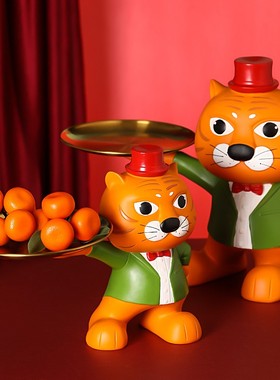 新品虎年迎新卡通老虎托盘零食水果小物收纳摆放轻奢桌Z面摆件新