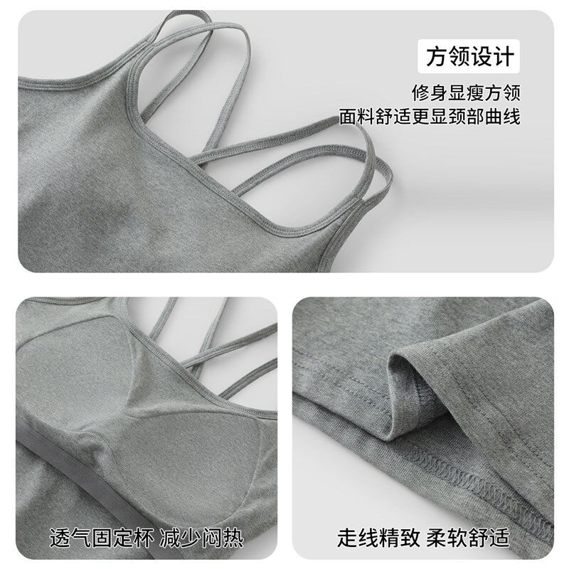 新品吊带背心女内搭2025夏季新款美背外穿带胸垫S修身无袖方领打