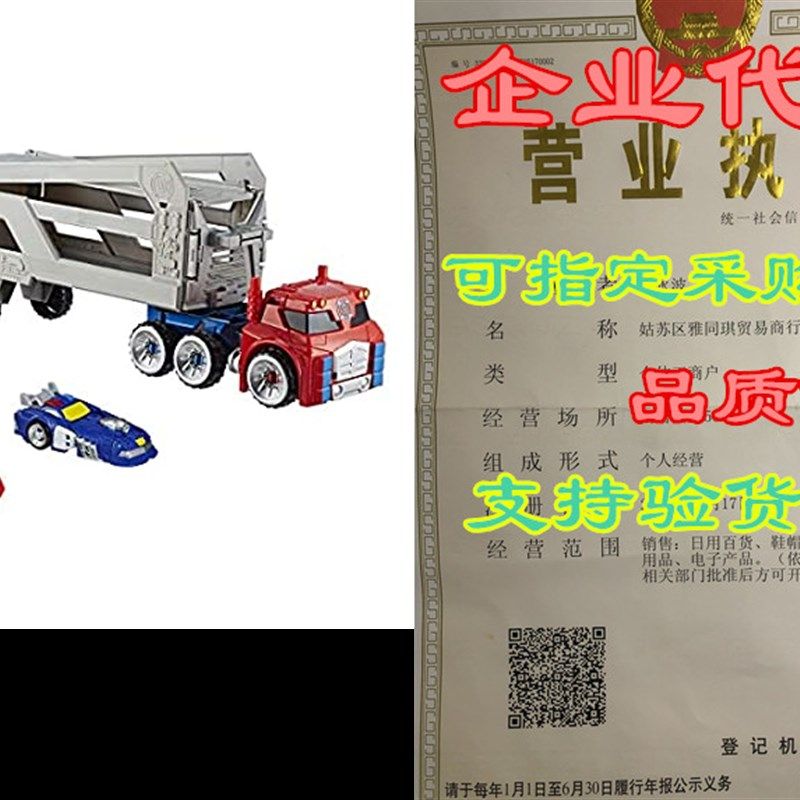 极速Plaayskool Heroes Transformers Rescue Bots Academy Road