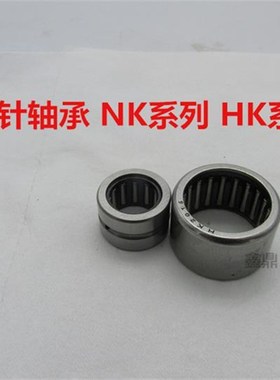 极速2021nk series ninner 8 dsiameter 1516 17 1819 20 21 22 o