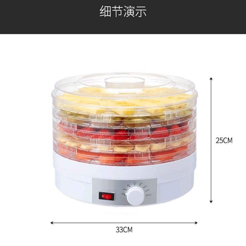 新品水果b蔬菜烘干机家用宠物食物脱水机牛肉海鲜风干机果蔬干果