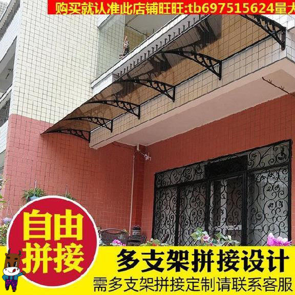 新品遮阳棚防雨雨棚静外垫pcv阳光板透明户P音隔热房檐露台门顶简