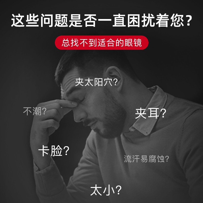 极速网上配眼镜男有度数纯钛大脸眼睛K大框可配防蓝光变色近视