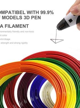 极速Enotepad 3D Pen filament PLA 1.75H mm 10 meter per pack