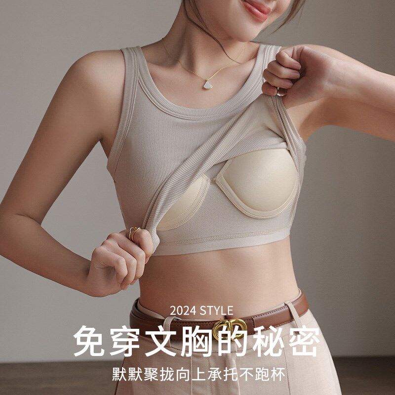 新品吊带背心女内搭带胸垫2025夏季外穿美背文Q胸内衣打底短款白
