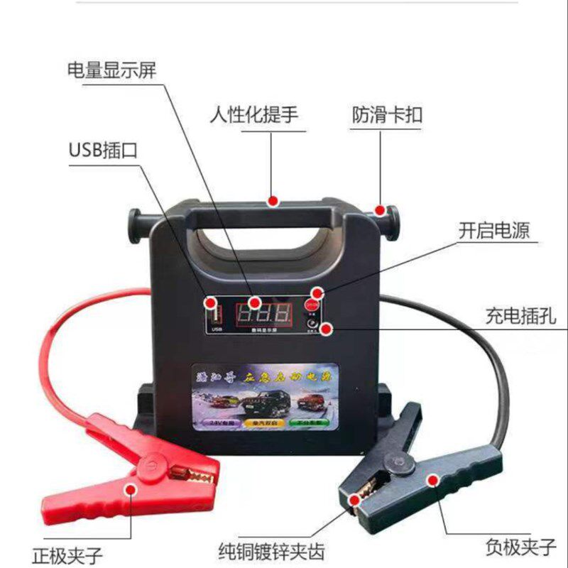 极速新品新汽车应急啓动电源12vz24v柴汽货车大容量备用电瓶打火