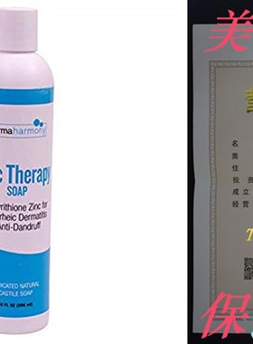 极速DermaHarmony 2% Pyrithione Zinc (ZnP) LiOquid Castile So