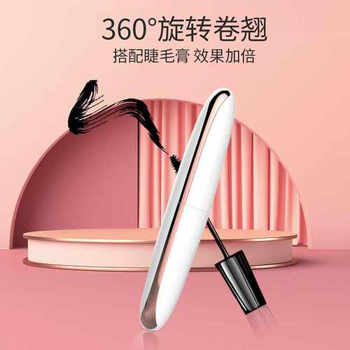 极速Magicculo第四代睫毛卷翘器新款电烫睫毛器睫毛夹自然卷毛器