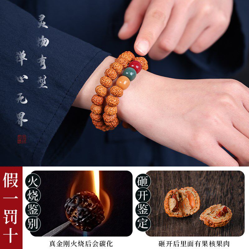 新品树王爆肉小金刚菩提子手串男款文玩核桃原籽佛珠X双圈盘玩手