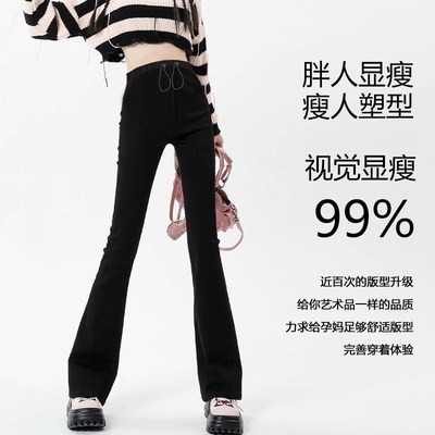 孕妇裤子春c夏款外穿2025新款牛仔裤夏季不勒肚子小个子喇叭裤夏