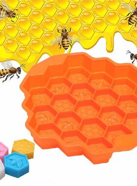 极速DIY Honey Comb Honey Mold Silicone Cake OPan Comb Bees S