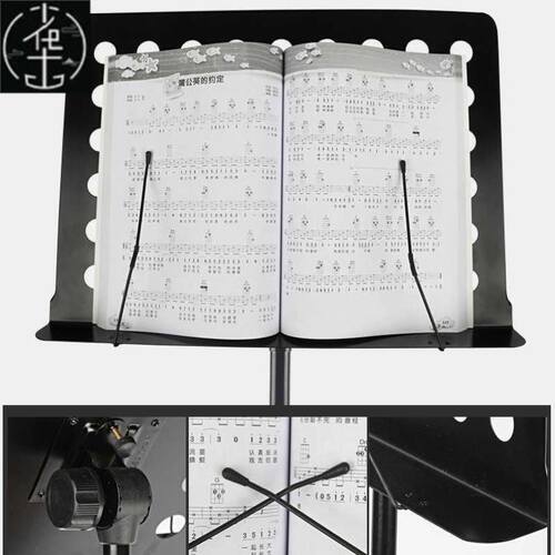极速music stand lifting anvd lowering music stand big music
