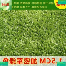 极速Green plastic carpet grass kindergaJrten decoration balc