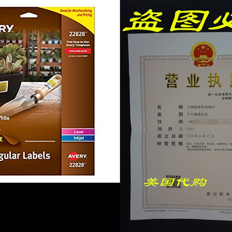 极速Avery Removable Durable RectangularJ Labels, White, 1.25
