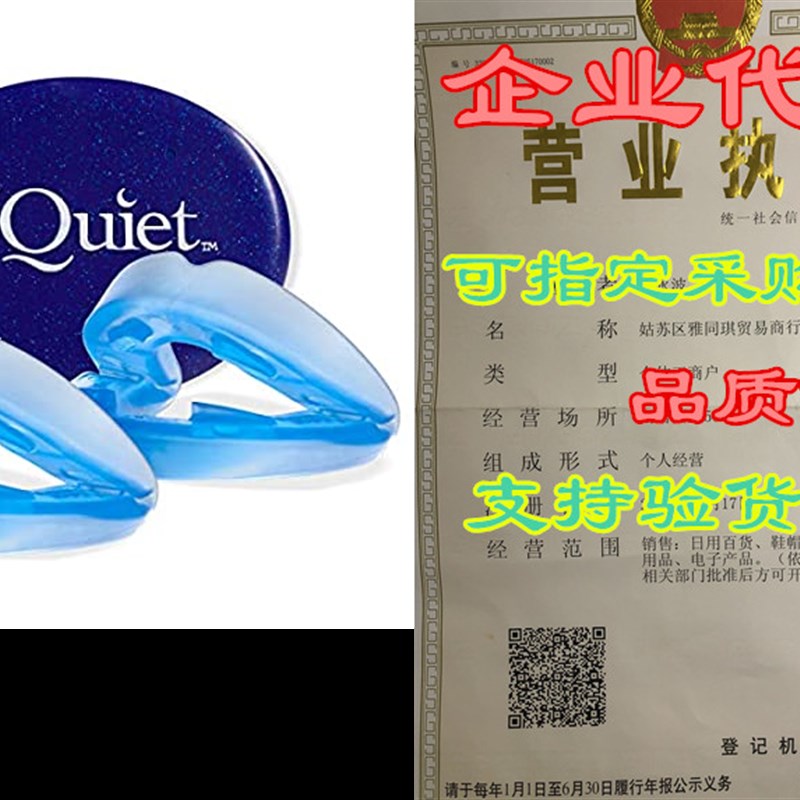 新品ZQUIET Anti-Snoring Mouthpiece Solution, 2-SSize Comfort图片