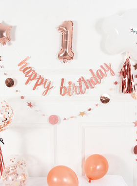 极速birthday party pballoon decorations set happy 100 days