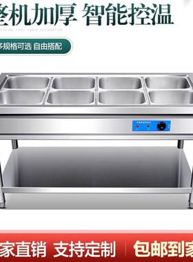 新品早餐车两格快餐保温售饭台售卖落地饭堂移P动粥车六格自助厨