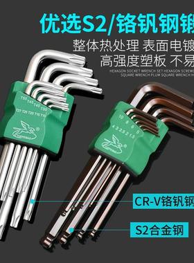 极速9 set extra long hex key ball Eend set allen keys 1.5-10