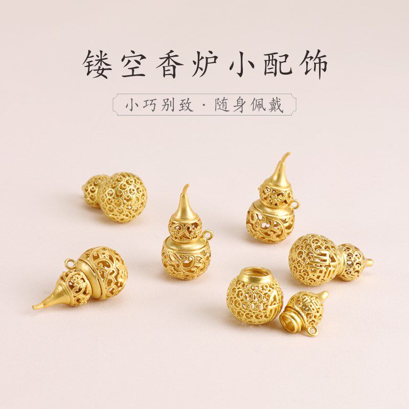 新品古法金色镂空葫芦q香炉金属饰品配件手链项链吊坠配饰串珠手