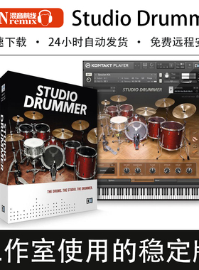推荐打击乐Studio Drummer音色架子鼓插件鼓组音源+教程Kontakt