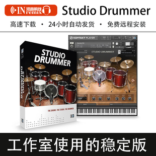 推荐打击乐Studio Drummer音色架子鼓插件鼓组音源+教程Kontakt