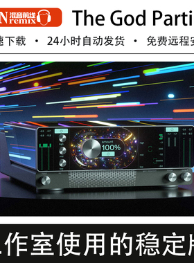 2026新版The God Particle上帝粒子母带混音总线效果器插件PC/Mac