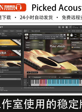 新品音源Session Guitarist - Picked Acoustic复古钢弦吉他音色