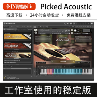 新品音源Session Guitarist - Picked Acoustic复古钢弦吉他音色