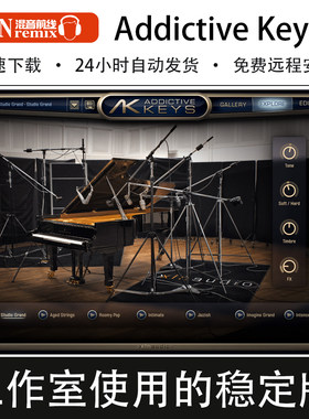 2026新版XLN Audio Addictive Keys 2钢琴音色音源VST插件Win/Mac