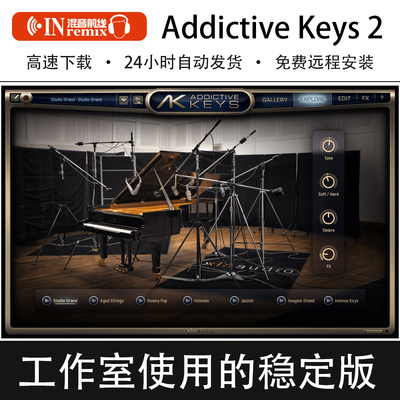 2026新版XLN Audio Addictive Keys 2钢琴音色音源VST插件Win/Mac