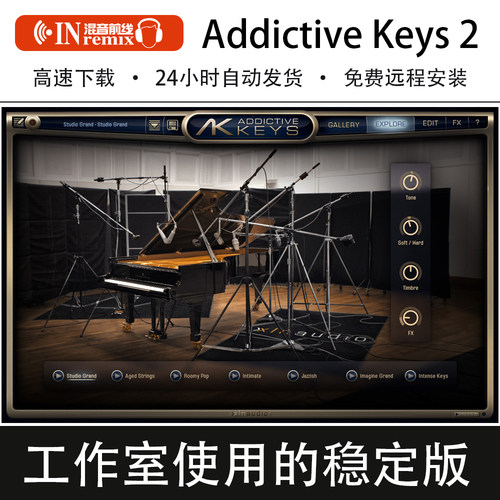 2026新版XLN Audio Addictive Keys 2钢琴音色音源VST插件Win/Mac