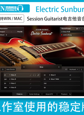 Session Guitarist - Electric Sunburst电吉他音源Kontakt音色库