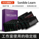 Bundle学习型AI智能混音综合效果器Pc Learn Mac Sonible 2026新版