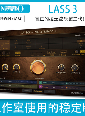 2025全新第三代LA Scoring Strings 3拉丝弦乐提琴音源Kontakt